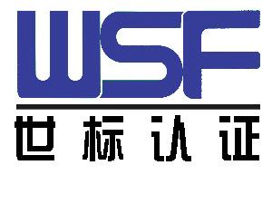 热烈祝贺球速体育集团有限公司
 顺利通过“三标一体”认证