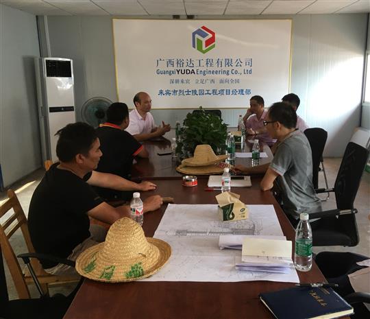 攻坚克难抓进度 一线视察解难题                  —球速体育集团有限公司
领导带队赴施工现场指导工作​
